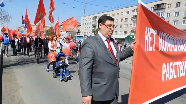 1 мая - народное шествие колонны новотроицких коммунистов и Комсомола!