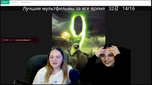 ТОП МУЛЬТФИЛЬМОВ : ДЕВЧОНКИ ВЫБИРАЮТ ЛУЧШИЙ МУЛЬТФИЛЬМ ПО ВЕРСИИ ПИКУ