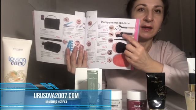 Мои любимые продукты 4 каталог