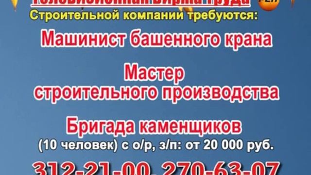 22 октября 20 20 РАБОТА В САМАРЕ