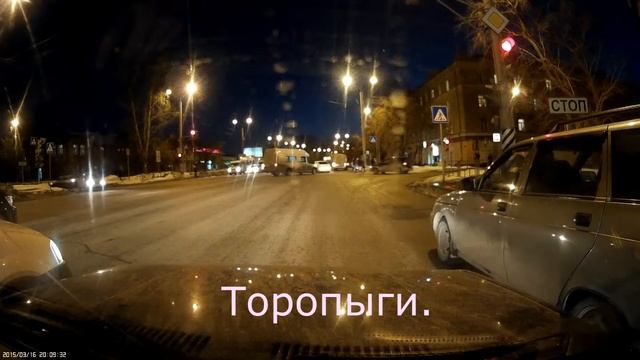 Красный старт.