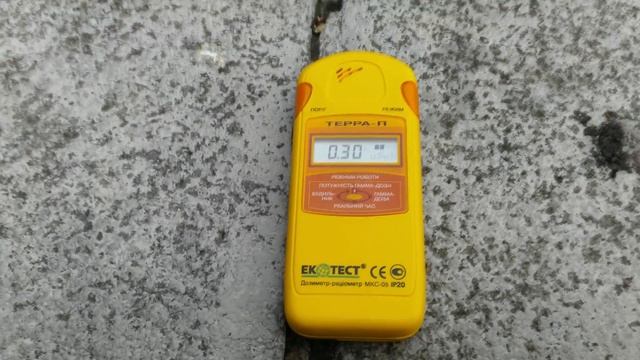 Радиация выше нормы,КИЕВ, 2017, камни парапета у Арки дружбы народов, измеряем дозиметром ТЕРРА