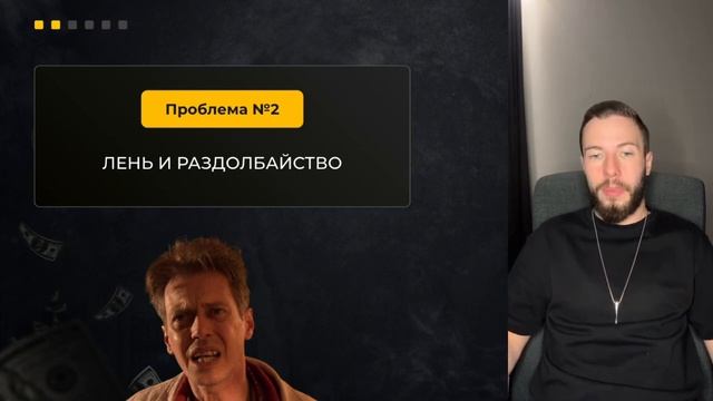 Вебинар ОБЖ – как перестать сливать деньги, закрыть все кредиты и накопить 300-500 т.р.