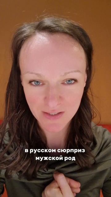 Итальянский язык с Анастасией Тороп| Урок в СПб | 01.03.25