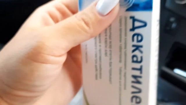 Дела и покупки перед отъездом