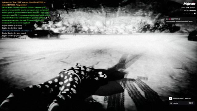Majestic RP 2025-03-01 17-10-36