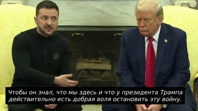 Переговоры Зеленского и Трампа голос  рус версия