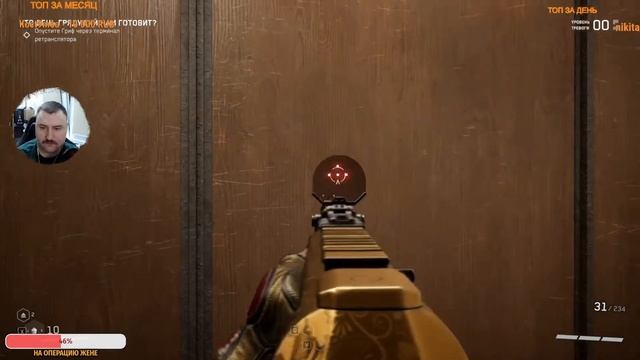 Полное прохождение игры! Первое прохождение! Часть 3!