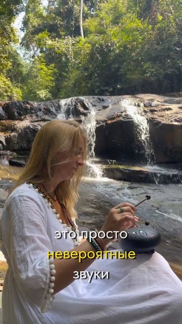 Послушайте Очарование Глюкофона