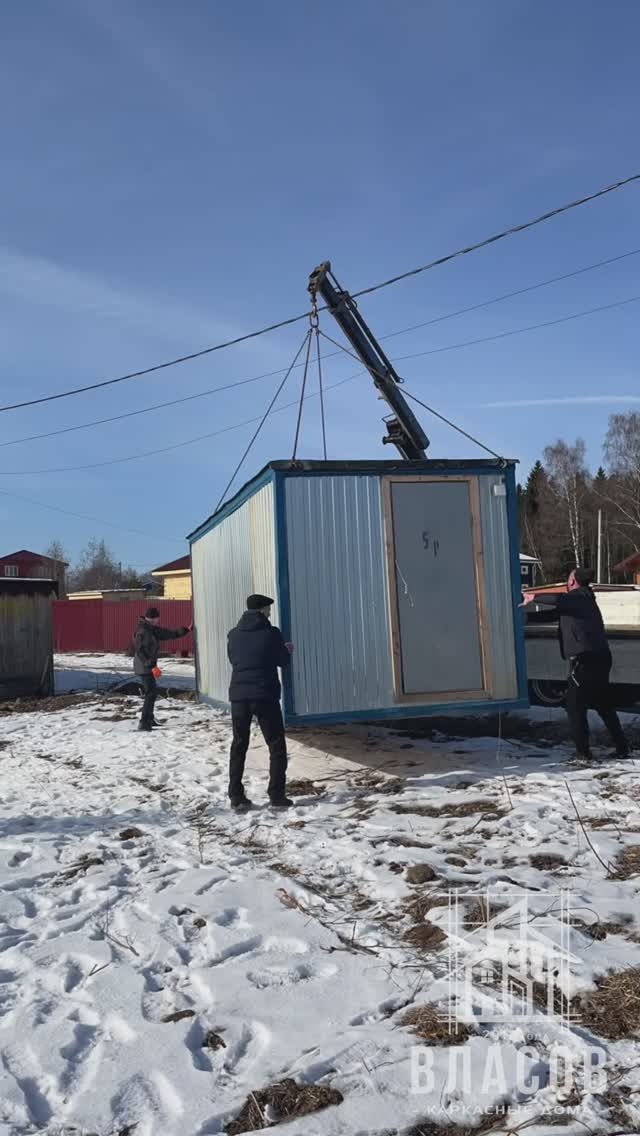 Доставка бытовки манипулятором🔥Опасная разгрузка под проводами🔥