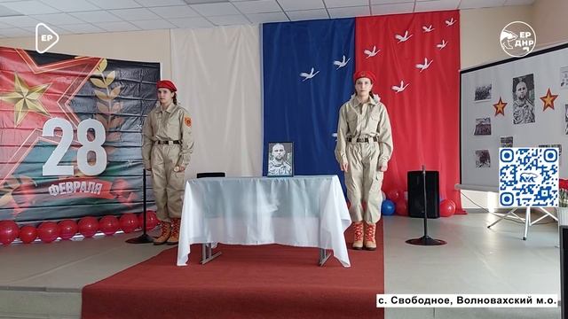 Парту Героя своему земляку открыли в селе Свободное