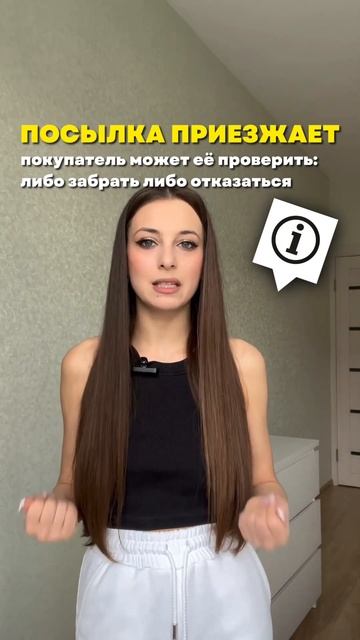 Авито доставка