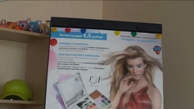 клип орифлейм