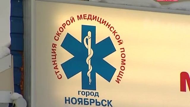 Нескорая скорая