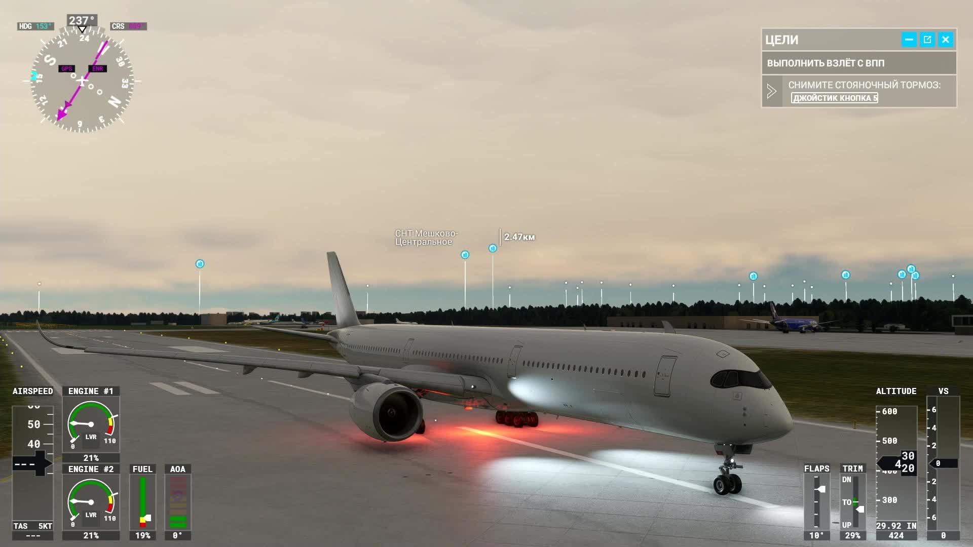 Впервые лечу на Airbus A350 и A320  - Microsoft Flight Simulator -