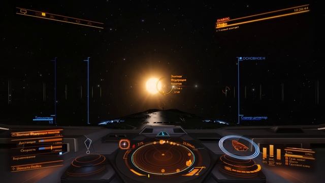 Elite Dangerous/сектор Founders world/там есть практически всё