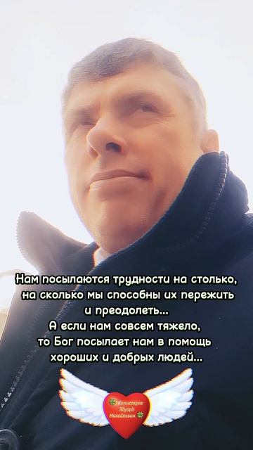 Мы преодалеем все трудности 💪 Цитаты про мотивацию 🍀 Комиссаров Эдуард Михайлович 🍀 #цитаты