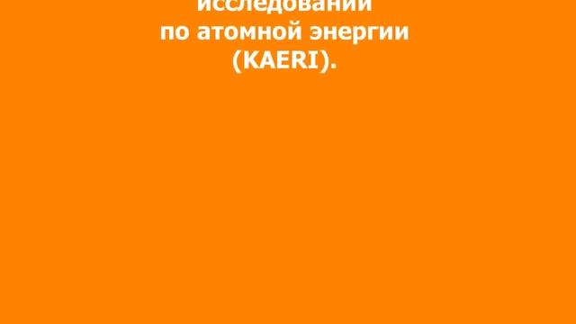 АТОМИ ХЕМОХИМ   ИММУНОМОДУЛЯТОР И ОНКОПРОТЕКТОР