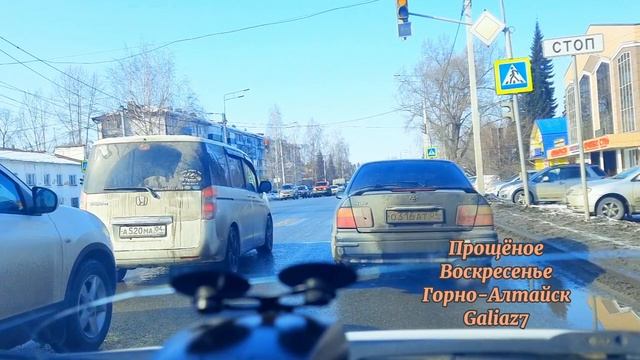 Прощёное воскресенье