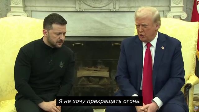 Самое главное из заявлений Трампа на встрече с Зеленским в Белом доме: в описании.