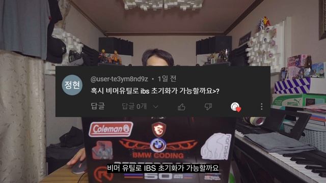 구독자 7,000명 기념으로 묻고 답하는 Q&A (BMW G20 3시리즈 유튜버)