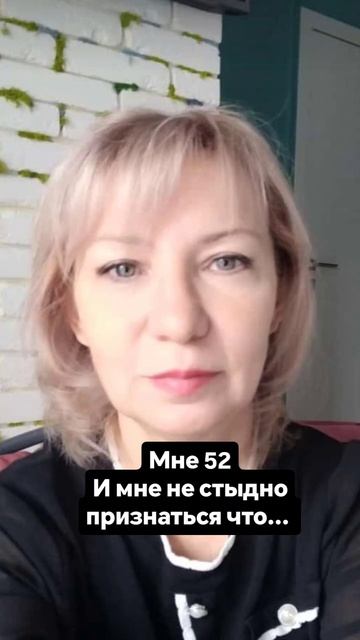 - что сетевой бизнес стал частью моей жизни
- что надо мной смеялись друзья, когда узнали что