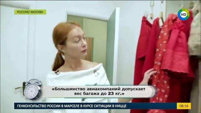 Советы отдыхающим  как упаковать чемодан, чтобы в него влезло всё