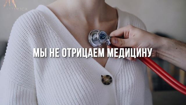 Астрология здоровья: ключ к вашему благополучию!