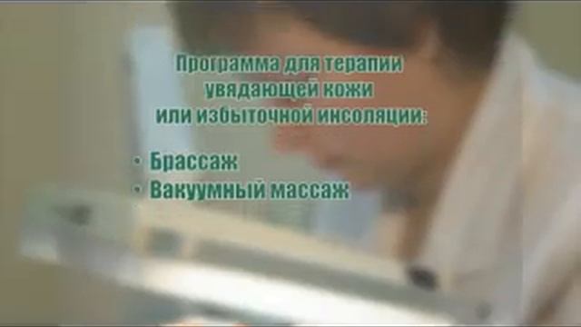 Истоки красоты