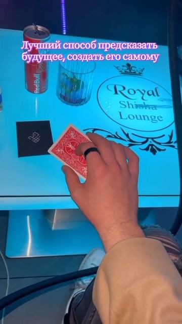 Game 🎯 #shorts #trendingreels #magician #lovesongs #creativity