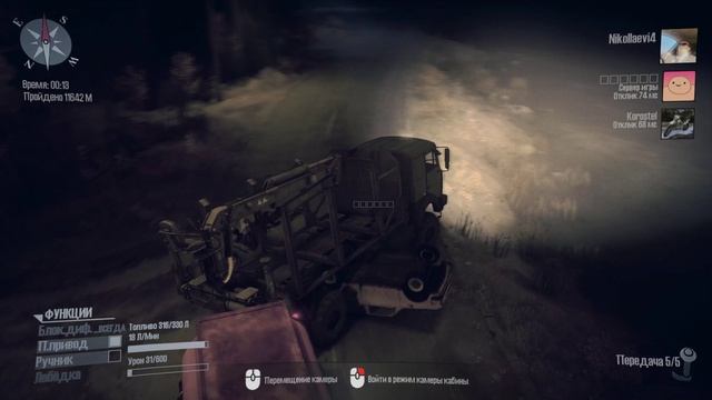 Обстановка по кайфу. Spintires  MudRunner