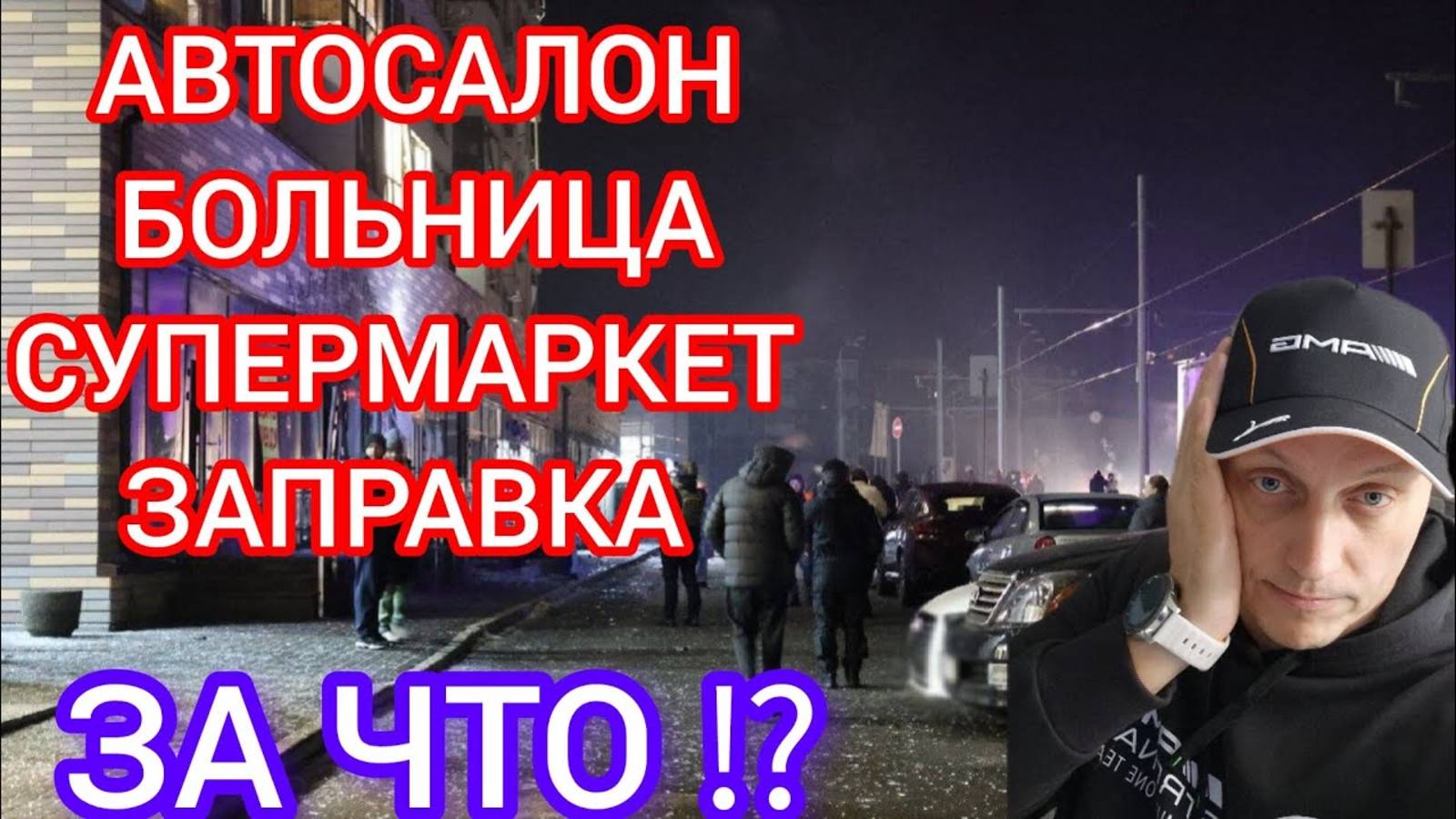 📹 Вот это ВЗРЫВ💥СЕРДЦЕ в ПЯТКИ УШЛО😨ГРОМКО🥵 У ВСЕГО ХАРЬКОВА УЖЕ КУКУШКА ЕДЕТ 1.03.25.