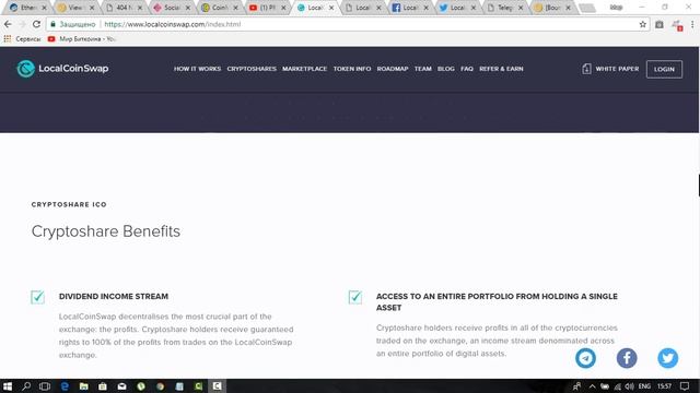 ICO  LocalCoinSwap - Платформа обмена криптовалют.