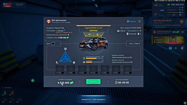 Grand Theft Auto  San Andreas 2025.03.01 - 00.53.07.08