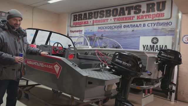Сравнение лодок нерегистрат 4.0  Авангард или неман какая выиграет?