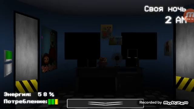 играем в игру пять ночей с Чебурашкой прошли испытание игра на гармошке