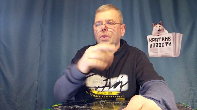 КРАТКИЕ НОВОСТИ 📰 1 МАРТА 1ЧАСТЬ