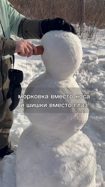 Радую своего внутреннего ребенка