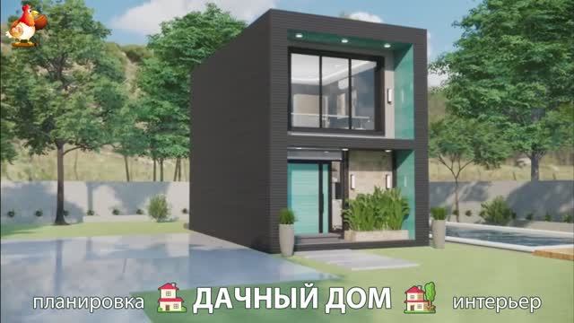 Дом для дачи и сада – 3D идея для вдохновения с планировкой и интерьером 🏡🏚🏠 вариант (28)