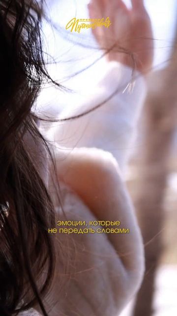 ВАЙБ, КОТОРЫЙ ВЫ МОЖЕТЕ ИСПЫТАТЬ С ПРЕМЬЕР ПУТЕШЕСТВИЯМИ #горыкавказ #джиптурыкавказ #турыкавказ