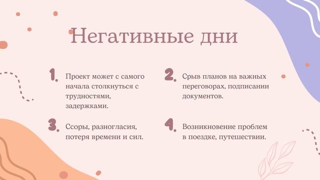 Календарь чат бот - удобное и легкое использование