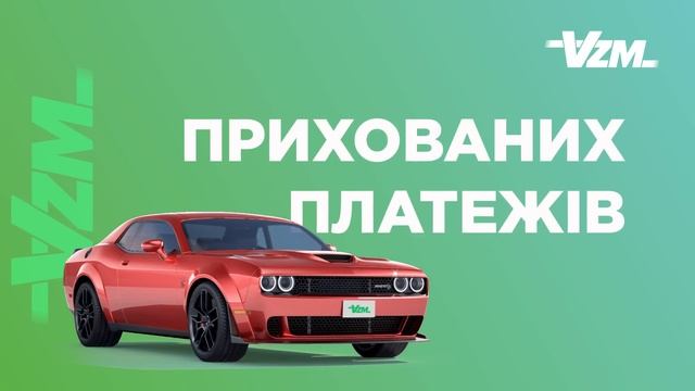 Плануєш придбати автомобіль? Залишай заявку онлайн та отримай відповідь по кредиту за 1 годину.