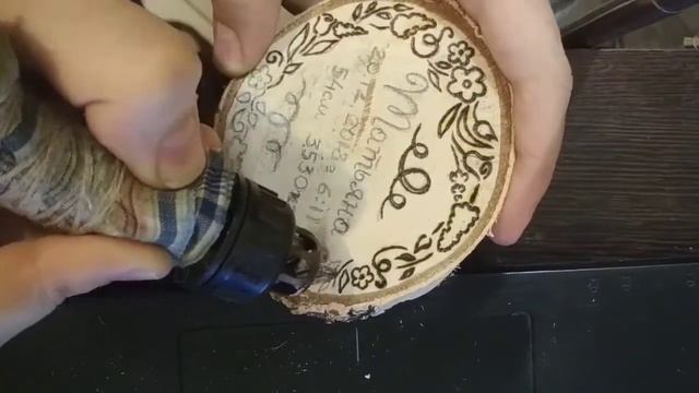 Выжигание метрики