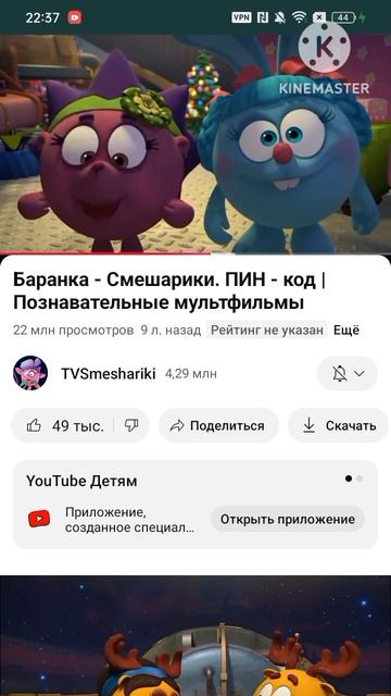 1000025770.mp4