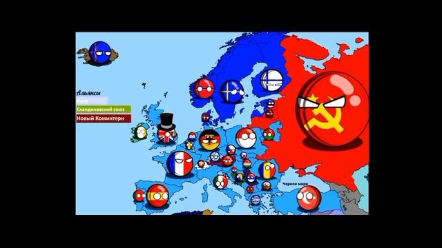 Русская угроза «Фильм»
