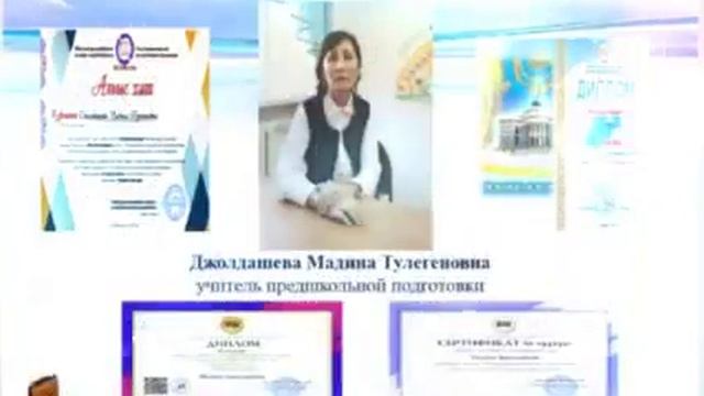 Методическое объединение учителей "Начальных классов"