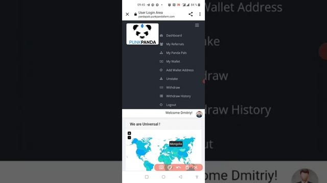 Вывод монет с PankPanda.