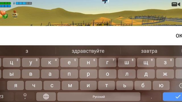 паркур с другом