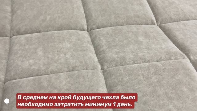 Презнтация стегального станка KLS-30GS