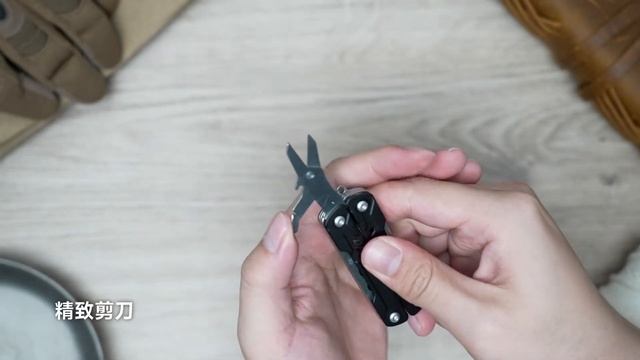 NexTool Mini Sailor Lite (TSA) Multi Tool (No Blade) NE20314